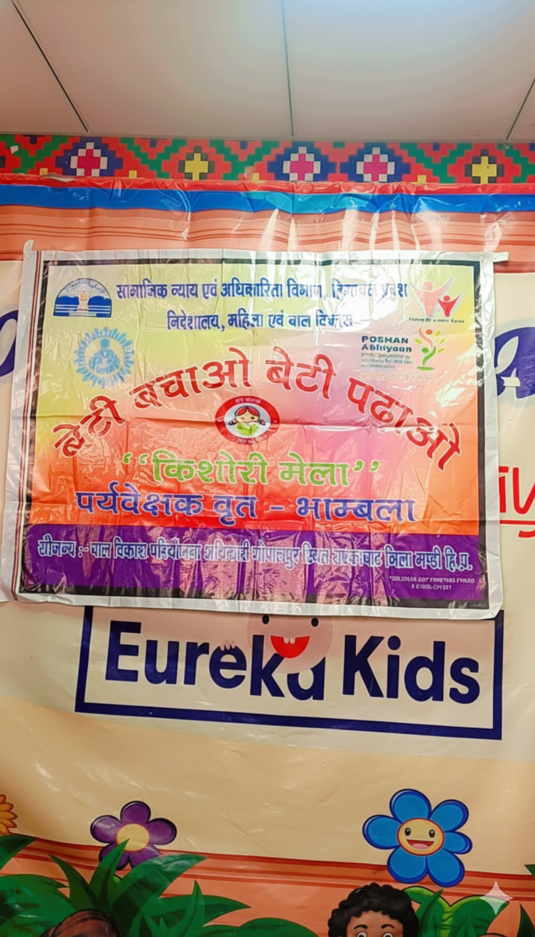 Beti Bacho Beti Pdhao